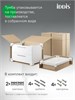 IDDIS Тумба с умывальником, подвесная, 100 см, белый, Слайд Икс (Slide X), SLX10W0i95K подходит умыв. 4511000i28 SLX10W0i95K