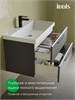 IDDIS Тумба с умывальником, подвесная, 80 см, серый, Слайд Икс (Slide X), SLX80G0i95K подходит умыв. 4518000i28 SLX80G0i95K
