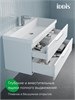 IDDIS Тумба подвесная, 100 см, белый, Слайд Икс (Slide X), SLX10W0i95 подходит умыв. 4511000i28 SLX10W0i95