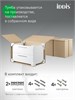 IDDIS Тумба подвесная, 100 см, белый, Слайд Икс (Slide X), SLX10W0i95 подходит умыв. 4511000i28 SLX10W0i95