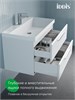 IDDIS Тумба подвесная, 80 см, белый, Слайд Икс (Slide X), SLX80W0i95 подходит умыв. 4518000i28 SLX80W0i95
