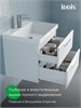 IDDIS Тумба подвесная, 60 см, белый, Слайд Икс (Slide X), SLX60W0i95 подходит умыв. 4516000i28 SLX60W0i95