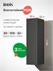 IDDIS Пенал подвесной, 30 см, темно-серый, Билд (Bild) 2.0, BIL30G1i97 BIL30G1i97