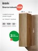 IDDIS Пенал подвесной, 30 см, светлый дуб, Билд (Bild) 2.0, BIL30V1i97 BIL30V1i97