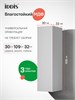 IDDIS Пенал подвесной, 30 см, белый, Билд (Bild) 2.0, BIL30W1i97 BIL30W1i97