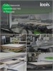 IDDIS Тумба подвесная, с белой мраморной столешницей, 120 см, глянцевый белый, Эйгер (Aiger), AIG12M1i95K AIG12M1i95K