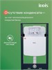 IDDIS Комплект 3в1: подвесной унитаз, инсталляция и белая клавиша смыва, Калипсо Кью (Calipso Q), CAQPO1GWi73 CAQPO1GWi73