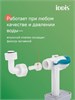 IDDIS Комплект 3в1: подвесной унитаз, инсталляция и клавиша смыва хром, Калипсо Кью (Calipso Q), CAQPO1GCi73 CAQPO1GCi73