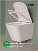 IDDIS Комплект 3в1: подвесной унитаз, пневматическая инсталляция и клавиша смыва, Бэйсик (Basic), BASBIPA3i73 BASBIPA3i73