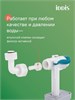 IDDIS Комплект 3в1: подвесной унитаз, пневматическая инсталляция и клавиша смыва, Бэйсик (Basic), BASSLPA3i73 BASSLPA3i73
