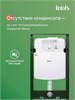 IDDIS Комплект 3в1: подвесной унитаз, пневматическая инсталляция и клавиша смыва, Бэйсик (Basic), BASBQPA5i73 BASBQPA5i73
