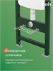 IDDIS Комплект 3в1: подвесной унитаз, пневматическая инсталляция и клавиша смыва, Бэйсик (Basic), BASBIPA5i73 BASBIPA5i73