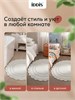 IDDIS Коврик для ванной комнаты, 65 см, круг, хлопок, кремовый, DR01C65i12 DR01C65i12