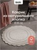 IDDIS Коврик для ванной комнаты, 65 см, круг, хлопок, серый, DR02C65i12 DR02C65i12