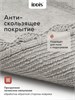 IDDIS Коврик для ванной комнаты, 65 см, круг, хлопок, серый, DR02C65i12 DR02C65i12