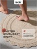 IDDIS Коврик для ванной комнаты, 65 см, круг, хлопок, бежевый, DR03C65i12 DR03C65i12