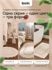 IDDIS Коврик для ванной комнаты, 65 см, круг, хлопок, бежевый, DR03C65i12 DR03C65i12