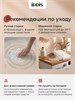 IDDIS Коврик для ванной комнаты, 65 см, круг, хлопок, бежевый, DR03C65i12 DR03C65i12