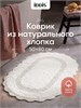 IDDIS Коврик для ванной комнаты, 50x80, овал, хлопок, кремовый, DSOS01Ci12 DSOS01Ci12