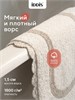 IDDIS Коврик для ванной комнаты, 50x80, овал, хлопок, кремовый, DSOS01Ci12 DSOS01Ci12