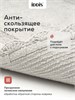 IDDIS Коврик для ванной комнаты, 50x80, овал, хлопок, кремовый, DSOS01Ci12 DSOS01Ci12