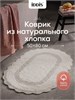 IDDIS Коврик для ванной комнаты, 50x80, овал, хлопок, серый, DSOS02Ci12 DSOS02Ci12