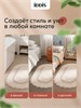 IDDIS Коврик для ванной комнаты, 50x80, овал, хлопок, бежевый, DSOS03Ci12 DSOS03Ci12
