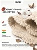 IDDIS Коврик для ванной комнаты, 50x80, овал, хлопок, бежевый, DSOS03Ci12 DSOS03Ci12