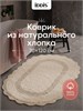 IDDIS Коврик для ванной комнаты, 70x120, овал, хлопок, бежевый, DSOL03Ci12 DSOL03Ci12