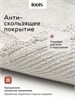 IDDIS Набор ковриков для ванной комнаты, 50х80 + 50х50, овал, хлопок, кремовый, DSET01Ci13 DSET01Ci13
