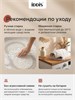IDDIS Набор ковриков для ванной комнаты, 50х80 + 50х50, овал, хлопок, кремовый, DSET01Ci13 DSET01Ci13