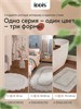 IDDIS Набор ковриков для ванной комнаты, 50х80 + 50х50, овал, хлопок, серый, DSET02Ci13 DSET02Ci13