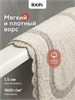 IDDIS Набор ковриков для ванной комнаты, 50х80 + 50х50, овал, хлопок, бежевый, DSET03Ci13 DSET03Ci13