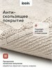 IDDIS Набор ковриков для ванной комнаты, 50х80 + 50х50, овал, хлопок, бежевый, DSET03Ci13 DSET03Ci13