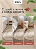 IDDIS Набор ковриков для ванной комнаты, 50х80 + 50х50, овал, хлопок, бежевый, DSET03Ci13 DSET03Ci13