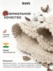IDDIS Набор ковриков для ванной комнаты, 50х80 + 50х50, овал, хлопок, бежевый, DSET03Ci13 DSET03Ci13
