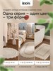 IDDIS Набор ковриков для ванной комнаты, 50х80 + 50х50, овал, хлопок, бежевый, DSET03Ci13 DSET03Ci13