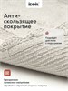 IDDIS Коврик для ванной комнаты, 50x80, прямоугольный, хлопок, кремовый, DSQS01Ci12 DSQS01Ci12