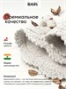 IDDIS Коврик для ванной комнаты, 50x80, прямоугольный, хлопок, кремовый, DSQS01Ci12 DSQS01Ci12