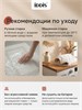 IDDIS Коврик для ванной комнаты, 50x80, прямоугольный, хлопок, кремовый, DSQS01Ci12 DSQS01Ci12