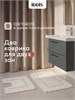IDDIS Коврик для ванной комнаты, 50x80, прямоугольный, хлопок, кремовый, DSQS01Ci12 DSQS01Ci12