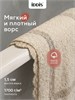 IDDIS Коврик для ванной комнаты, 50x80, прямоугольный, хлопок, бежевый, DSQS03Ci12 DSQS03Ci12