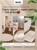 IDDIS Коврик для ванной комнаты, 50x80, прямоугольный, хлопок, бежевый, DSQS03Ci12 DSQS03Ci12