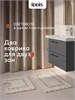 IDDIS Коврик для ванной комнаты, 50x80, прямоугольный, хлопок, бежевый, DSQS03Ci12 DSQS03Ci12