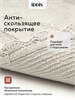 IDDIS Коврик для ванной комнаты, 70x120, прямоугольный, хлопок, кремовый, DSQL01Ci12 DSQL01Ci12