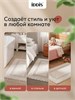 IDDIS Коврик для ванной комнаты, 70x120, прямоугольный, хлопок, кремовый, DSQL01Ci12 DSQL01Ci12