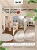IDDIS Коврик для ванной комнаты, 70x120, прямоугольный, хлопок, кремовый, DSQL01Ci12 DSQL01Ci12
