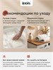 IDDIS Коврик для ванной комнаты, 70x120, прямоугольный, хлопок, кремовый, DSQL01Ci12 DSQL01Ci12