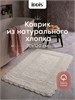 IDDIS Коврик для ванной комнаты, 70x120, прямоугольный, хлопок, серый, DSQL02Ci12 DSQL02Ci12