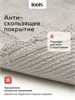 IDDIS Коврик для ванной комнаты, 70x120, прямоугольный, хлопок, серый, DSQL02Ci12 DSQL02Ci12